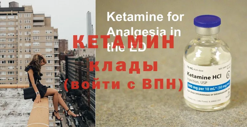 наркота  Дрезна  КЕТАМИН ketamine 