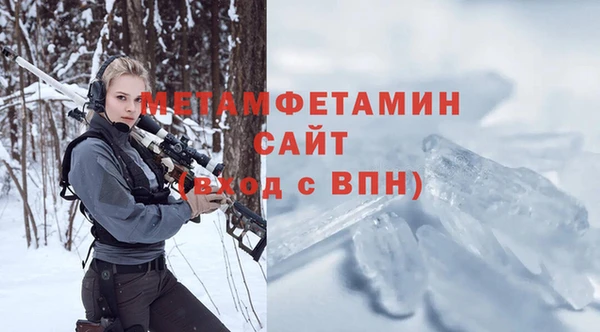 стафф Верхний Тагил