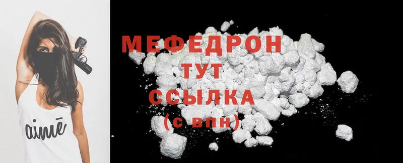 darknet Telegram  Дрезна  МЯУ-МЯУ mephedrone 